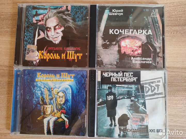 Cd диски Король и Шут, ддт Ю. Шевчук