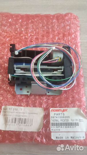 Печатающий механизм Fprint 5200