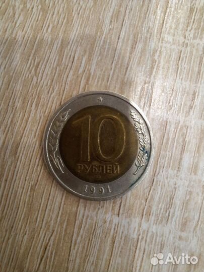 Монеты СССР