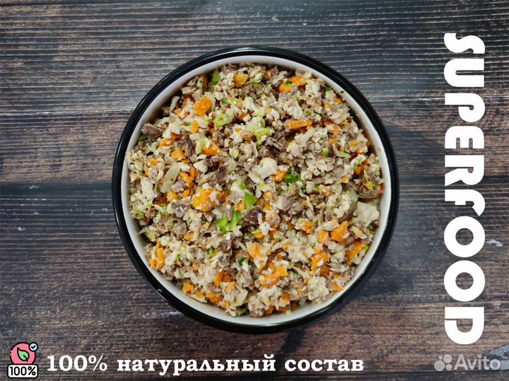 Натуральный корм для собак