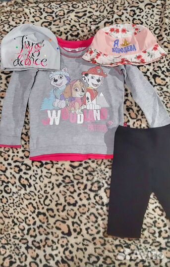 Детские вещи пакетом