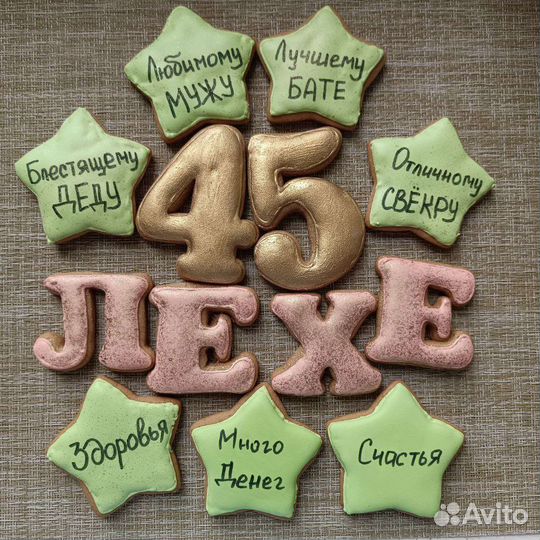 Имбирные пряники на любой праздник