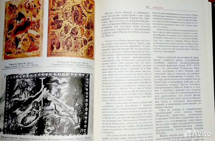 Книги по искусству