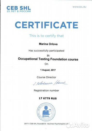 Составление резюме