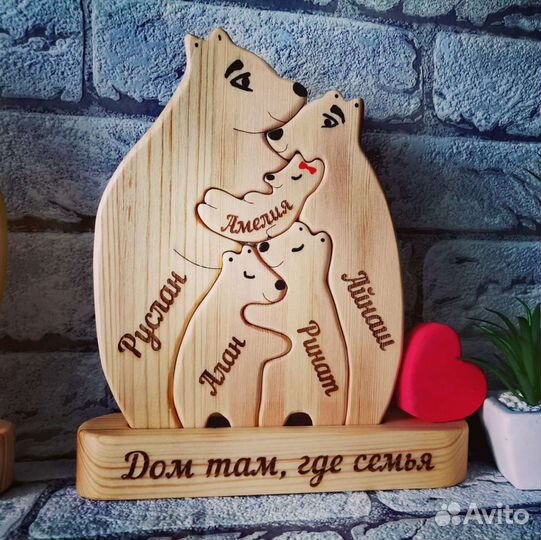 Именные мишки