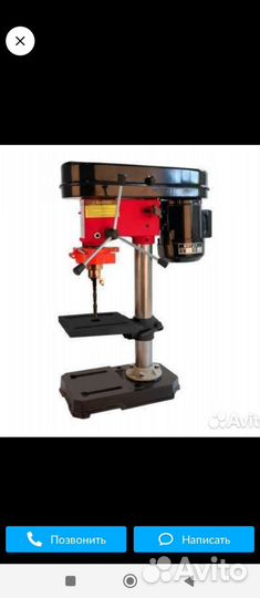 Сверлильный станок