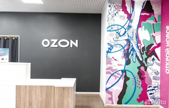 Мебель для Ozon (Озон)
