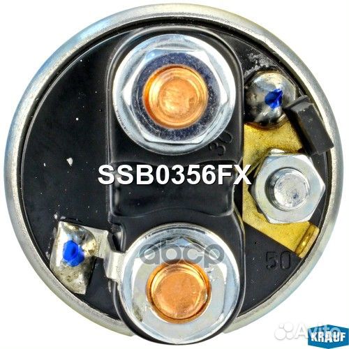 Втягивающее реле стартера SSB0356FX Krauf