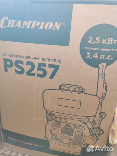 Бензиновый опрыскиватель Champion PS257