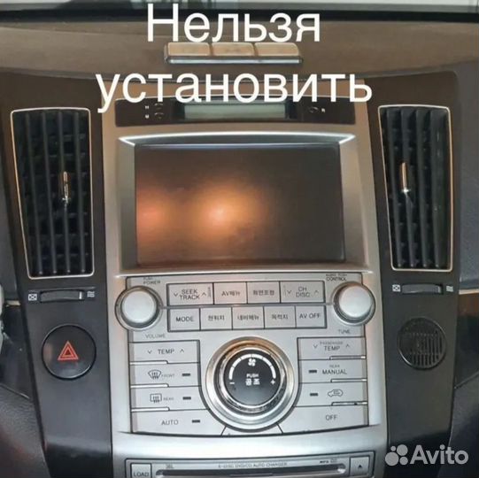 Магнитола Teyes CC3L Hyundai IX55 2006-2015