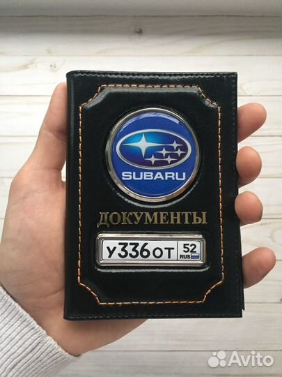 Обложка для автодокументов с гос номером