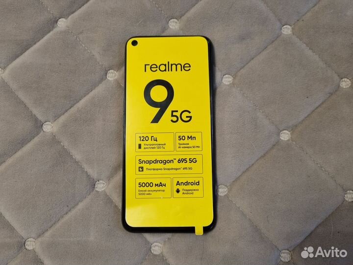 realme 9 5G, 4/128 ГБ