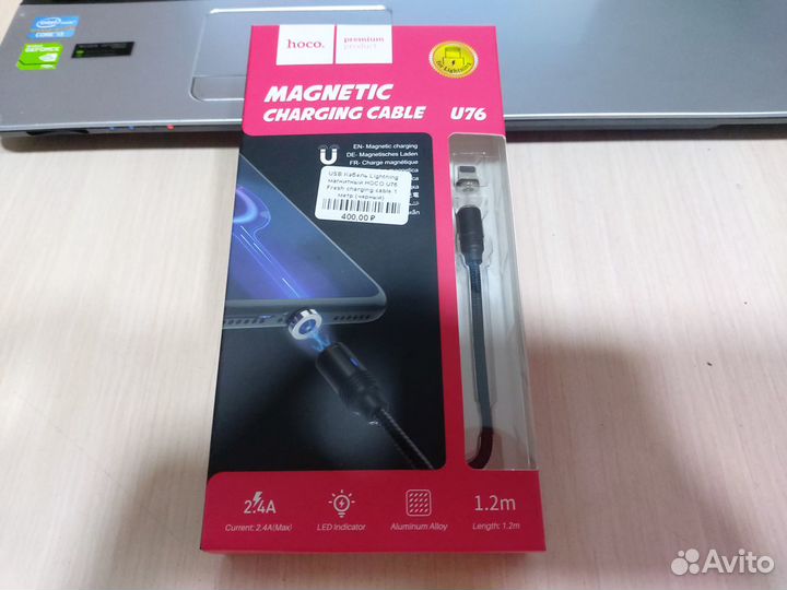 Кабель Apple Lightning 1.2 м магнитный