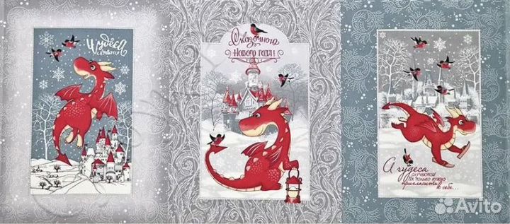 Новогодние наборы (подарочные в ассортименте)