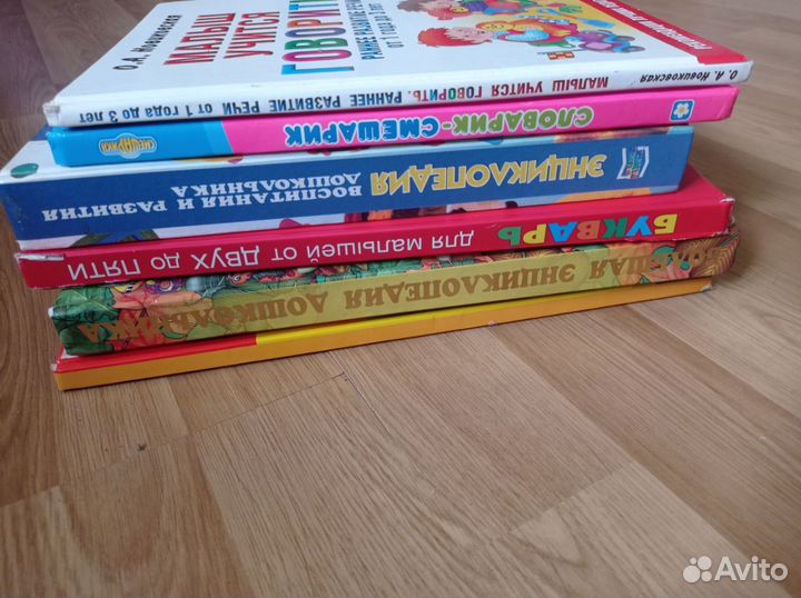 Детские развивающие книги