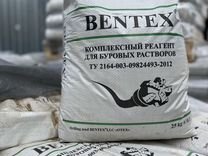 Бентонит bentex