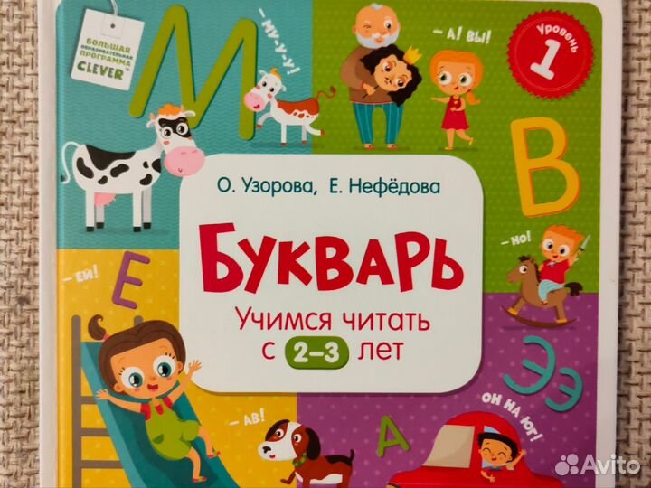 Детские книги новые