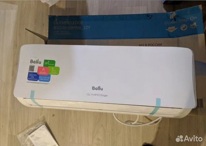 Кондиционер Bally с доставкой