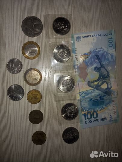 Олимпийские деньги