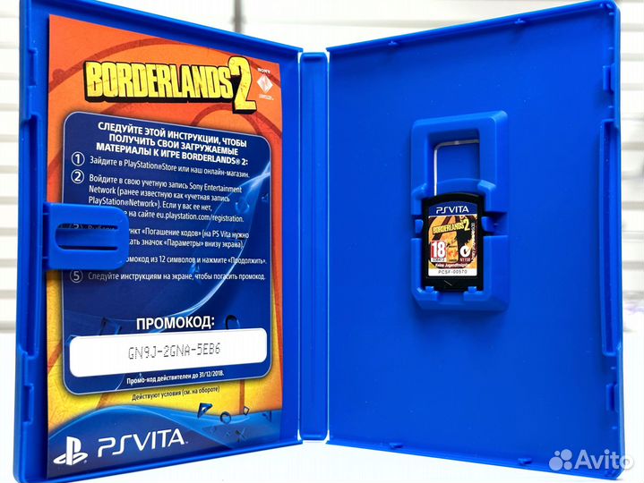 Borderlands 2 (PS Vita) Б/У
