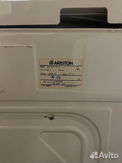 Стиральная машина бу