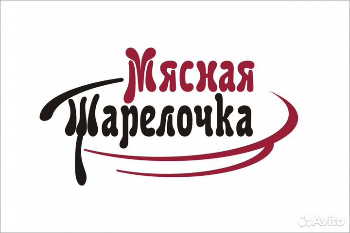 Формовщица полуфабрикатов