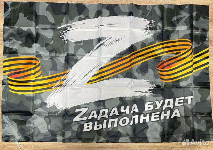 Флаг СССР России 9 мая кутузов