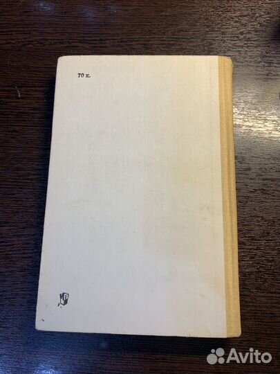 Учебники по литературе СССР христоматия 8 класс