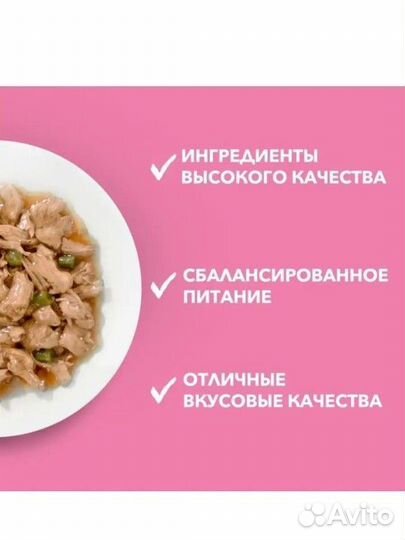 Для котят Purina One
