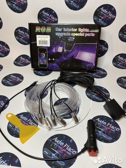 Контурная подсветка,нить в салон автомобиля