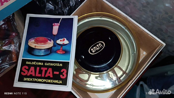 Электромороженица