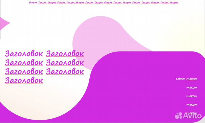 Создание презентаций power point на заказ