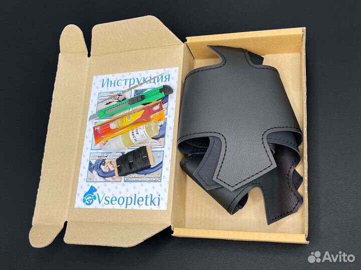 Оплетка на руль BMW E36 для замены штатной кожи