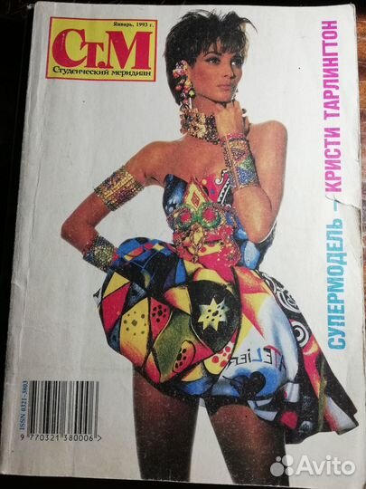 Брошюры СССР