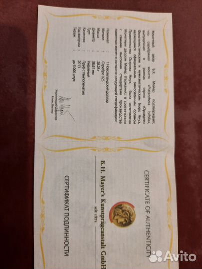 Серебряная монета 1дол. Магические цветы Орхидея