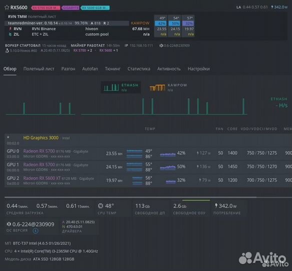 Риг из видеокарт RX 5700 и RX 5600 XT