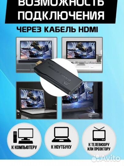 Игровая приставка game stick lite