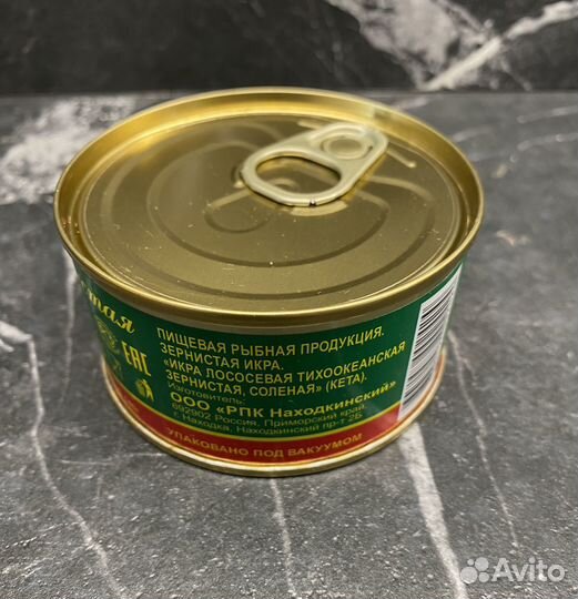 Икра красная