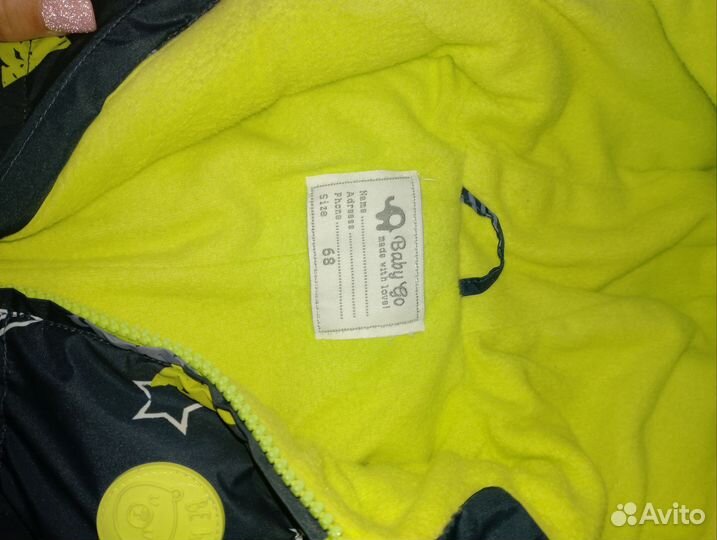 Зимний комбинезон