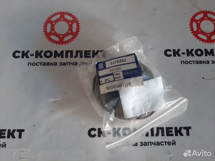 Ремкомплект г/ц поворота W054500010B на SEM