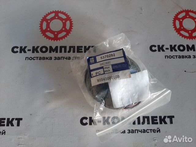 Ремкомплект г/ц поворота W054500010B на SEM