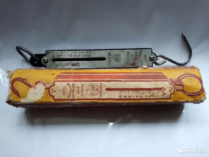 Безмен. Весы безмен СССР 10 кг. Москва