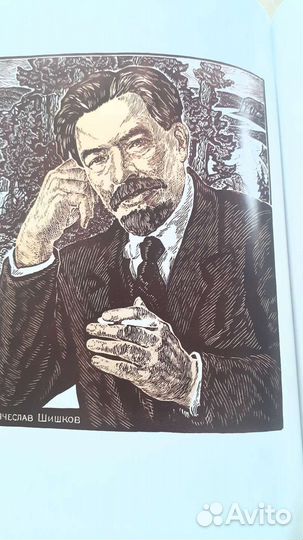 Книги в подарочном издании