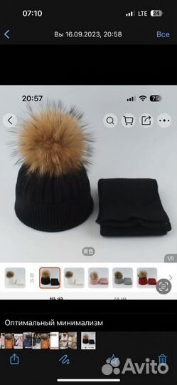 Шапка натуральный помпон