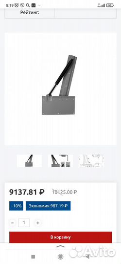 Шкаф-кровать