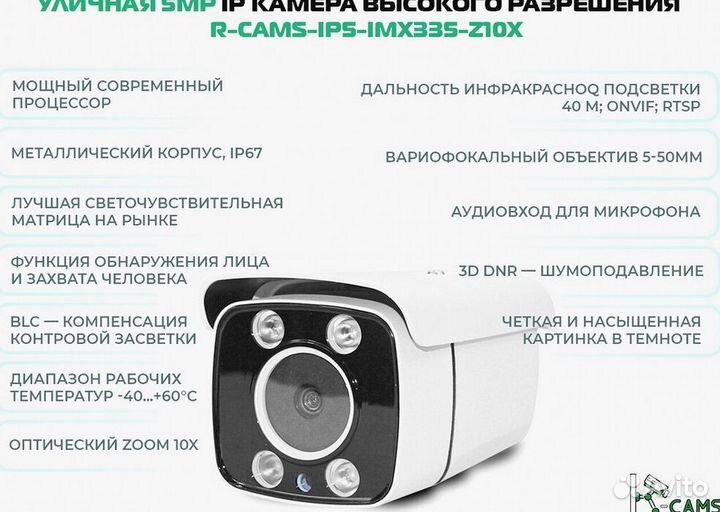 NEW Видеонаблюдение. Вариофакальные IP камеры