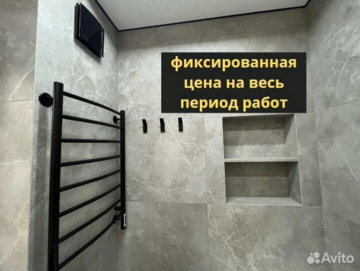 Ремонт квартир без посредников Частный мастер