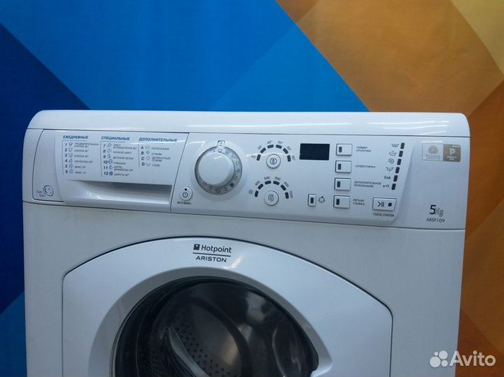 Стиральная машина