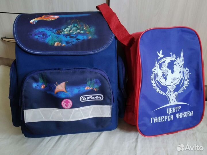 Школьный рюкзак ранец Herlits ортопедический+сумка