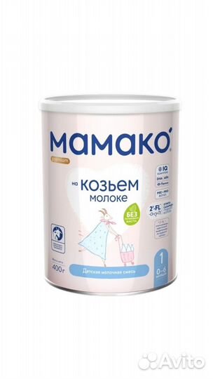 Смесь мамако 1